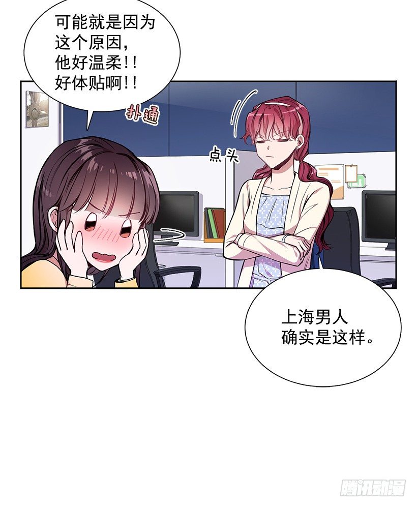 喜欢就要争取6
