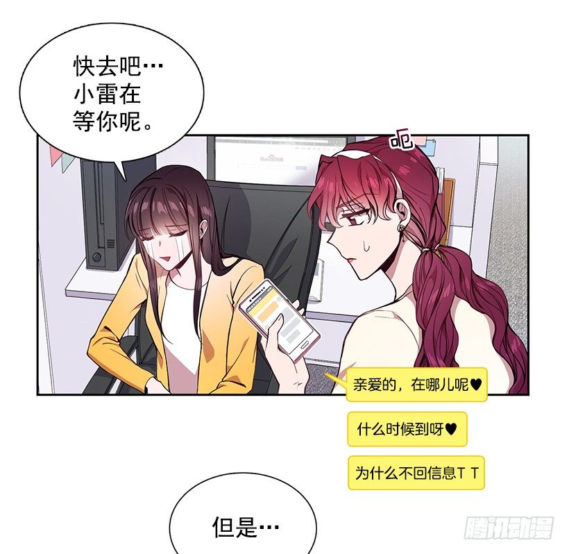 喜欢就要争取9
