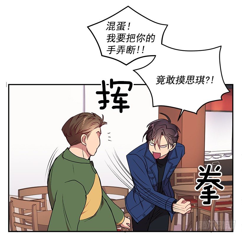 不会打架29