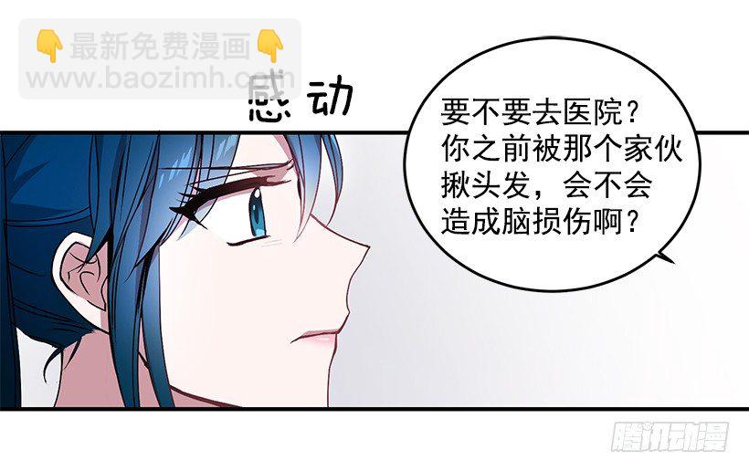 不会打架39