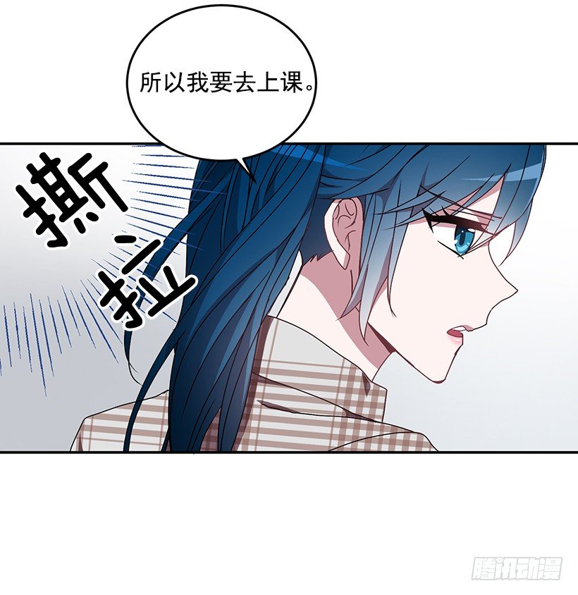 让你付出代价12