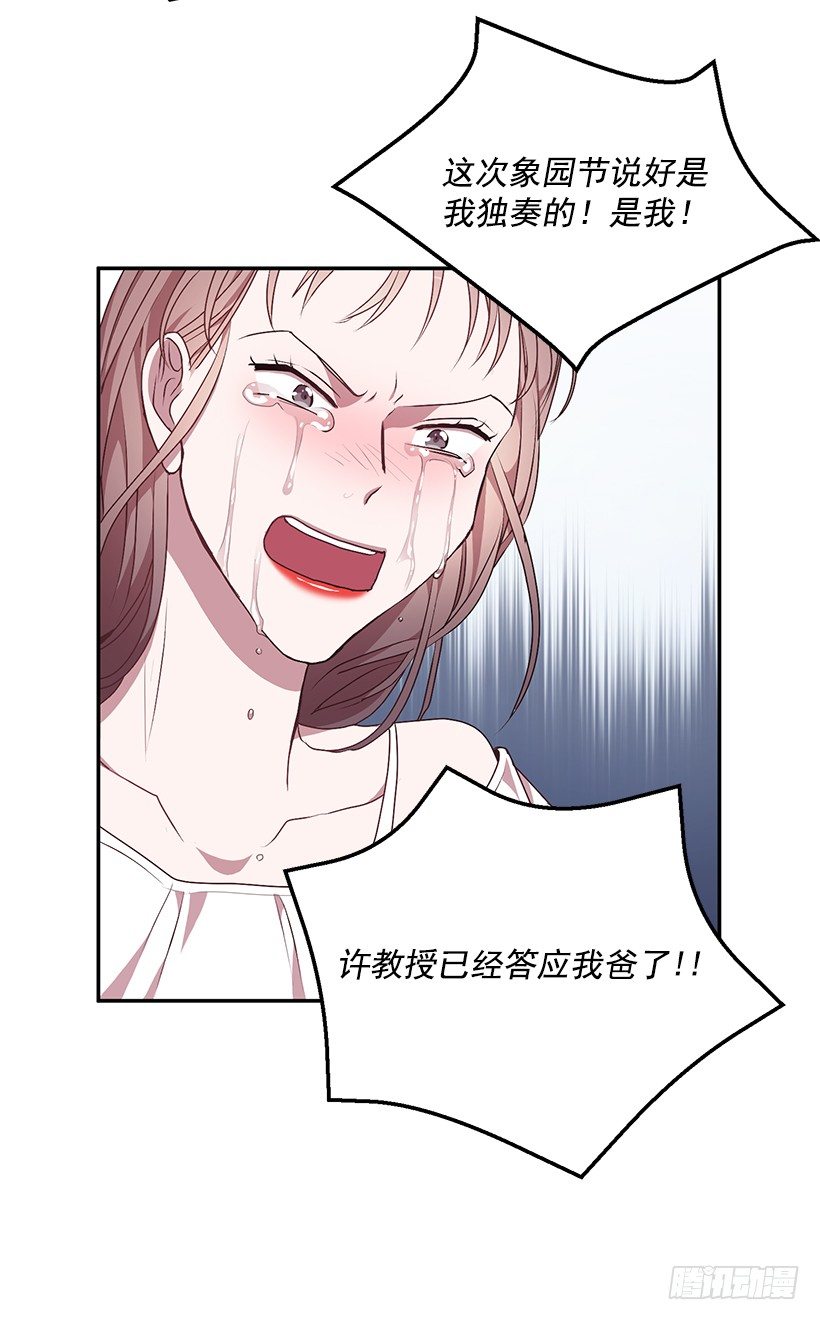 让你付出代价16