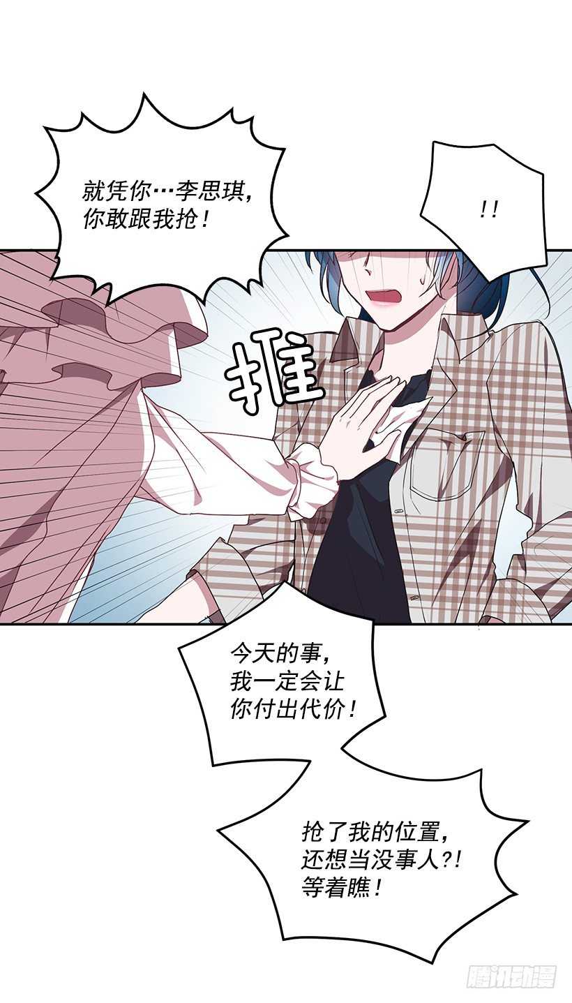 让你付出代价17