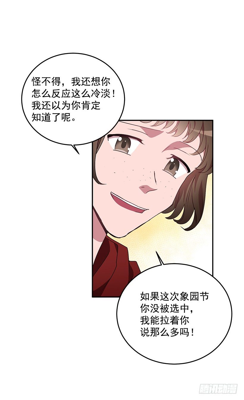 让你付出代价24