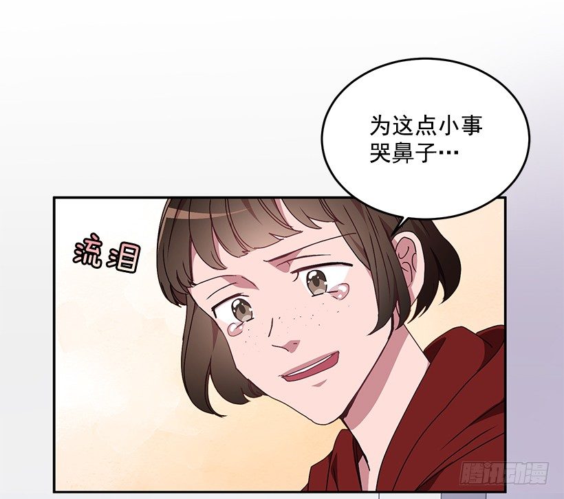 让你付出代价29