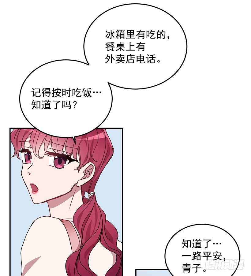 让你付出代价35