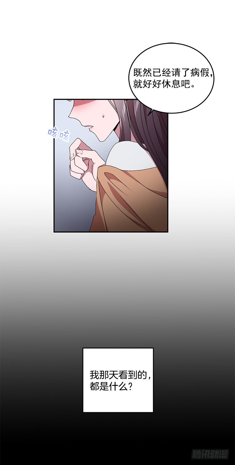让你付出代价38