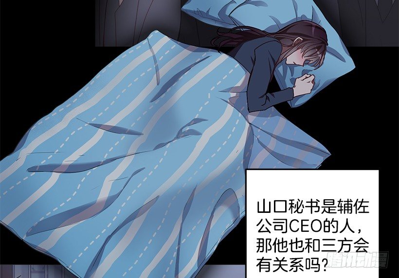 让你付出代价47