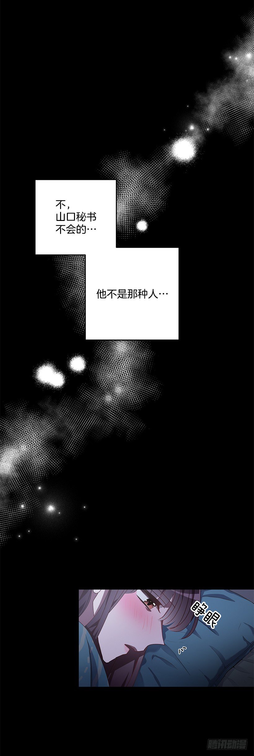 让你付出代价54
