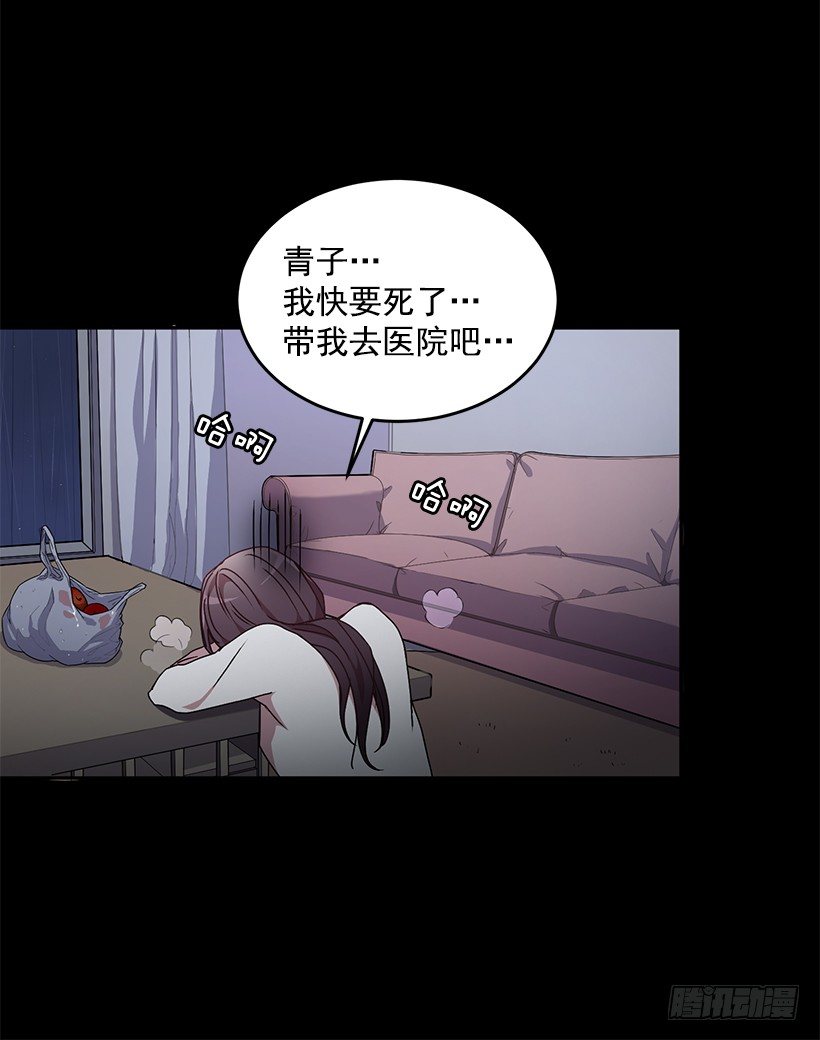 让你付出代价66