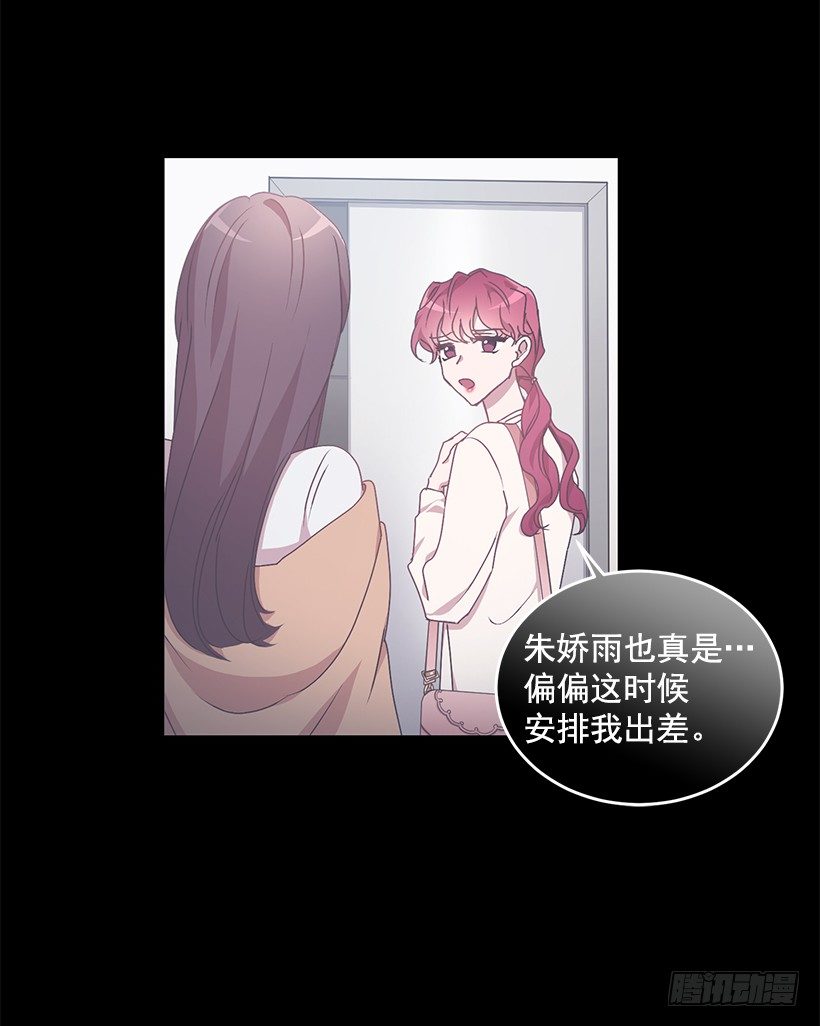 让你付出代价68