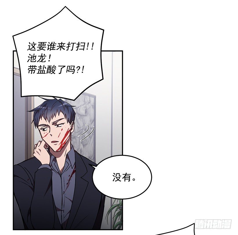 让你付出代价74