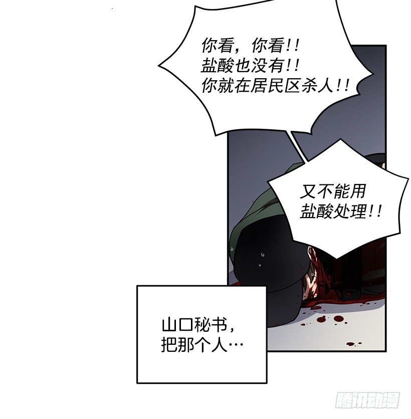 让你付出代价75