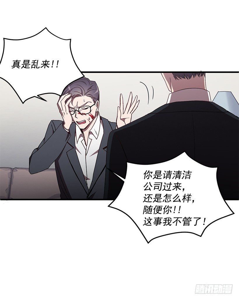 让你付出代价76