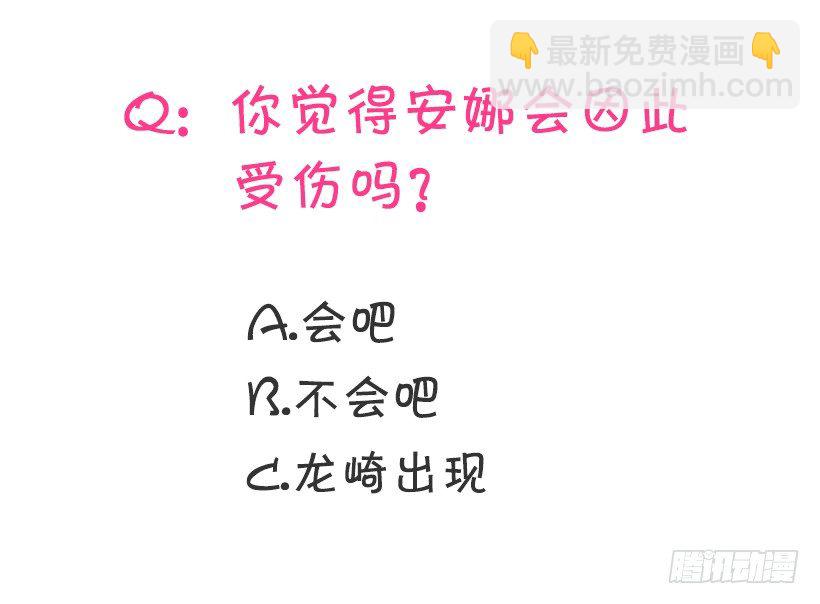 让你付出代价79