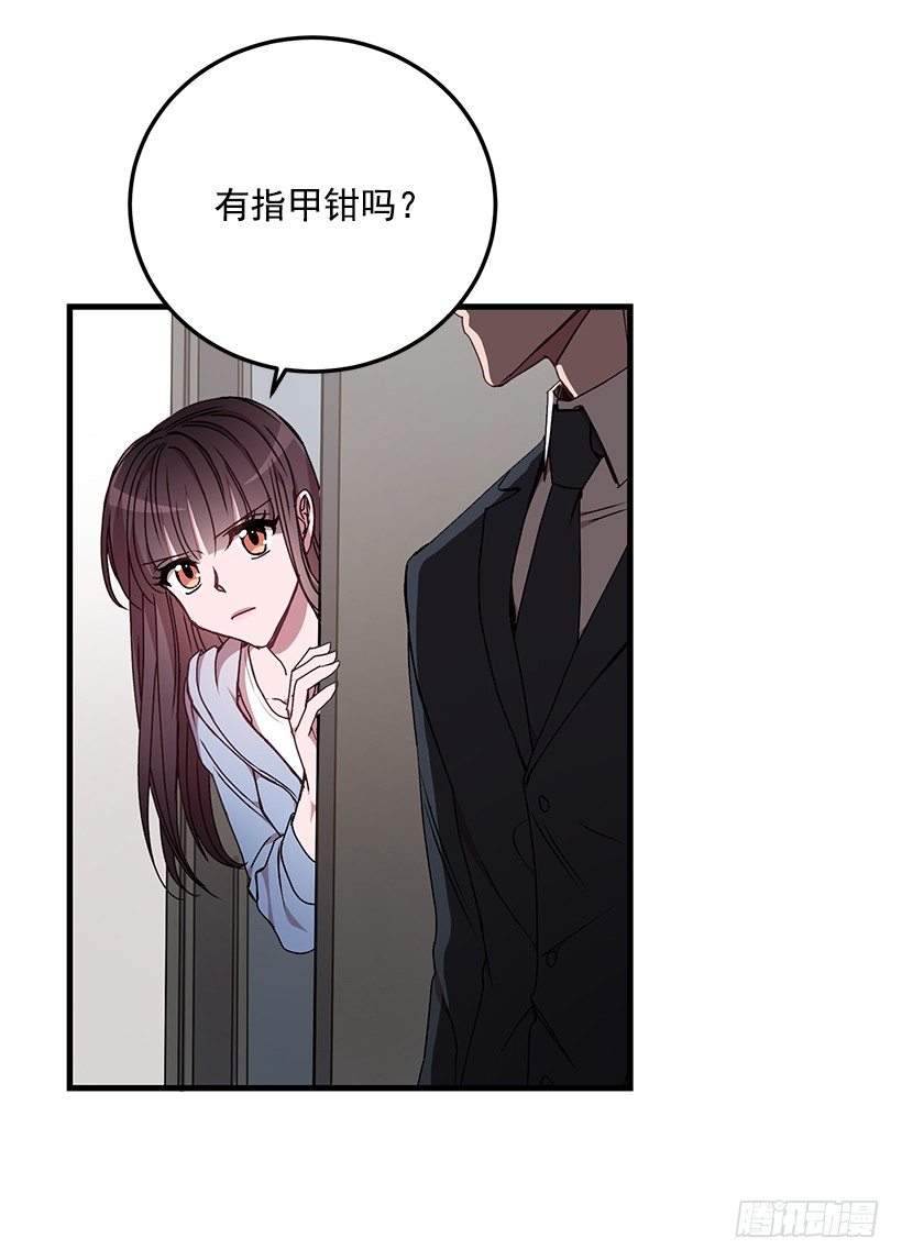 我来帮你剪26