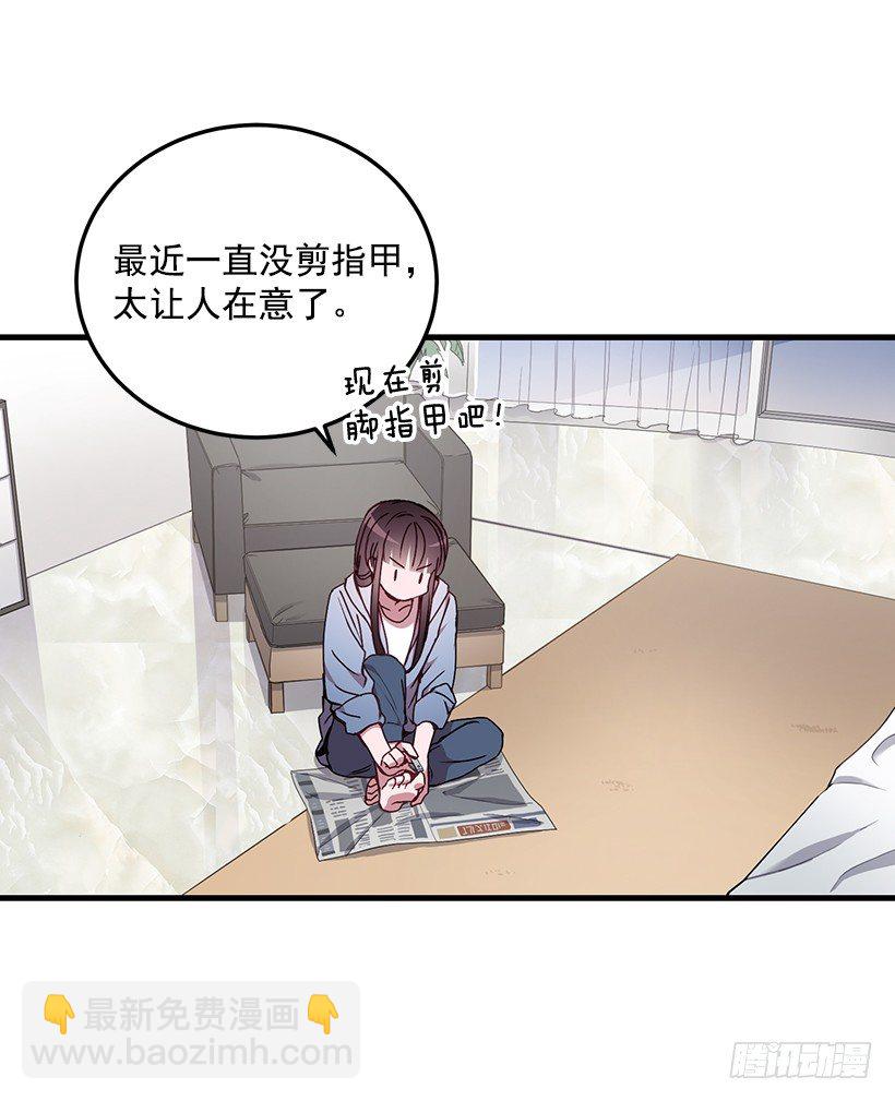 我来帮你剪29
