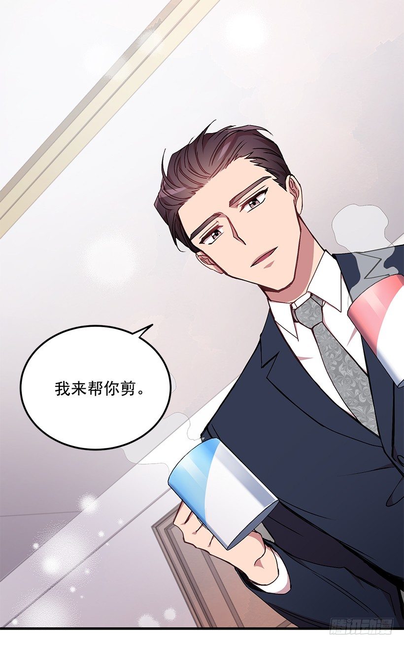 我来帮你剪36