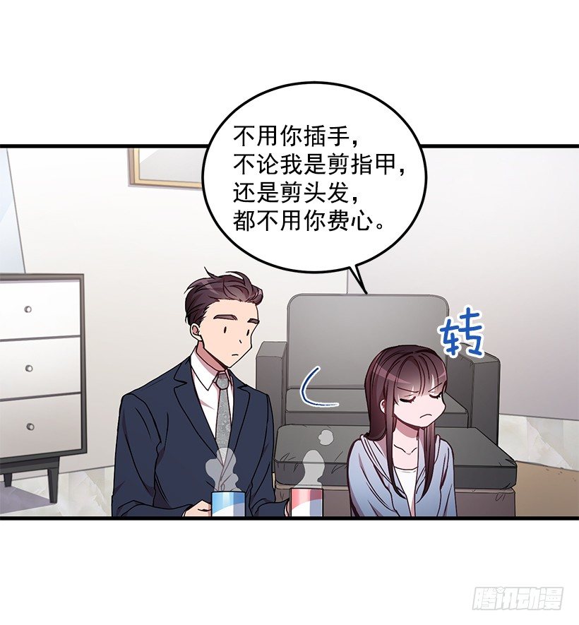我来帮你剪38