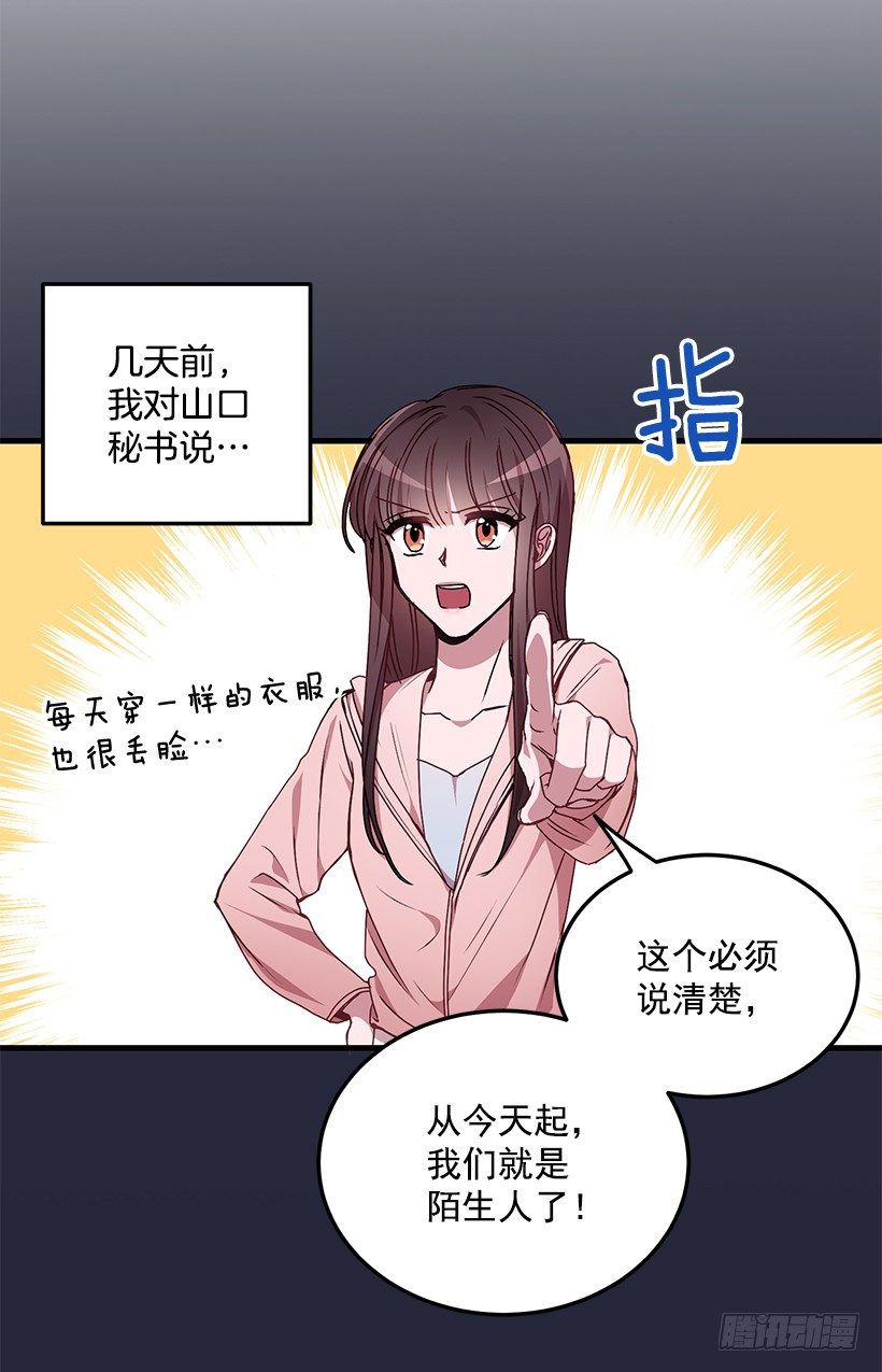 我来帮你剪40