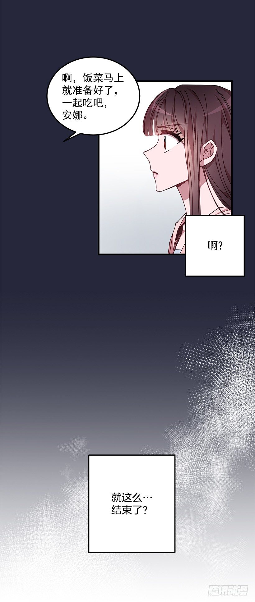 我来帮你剪44