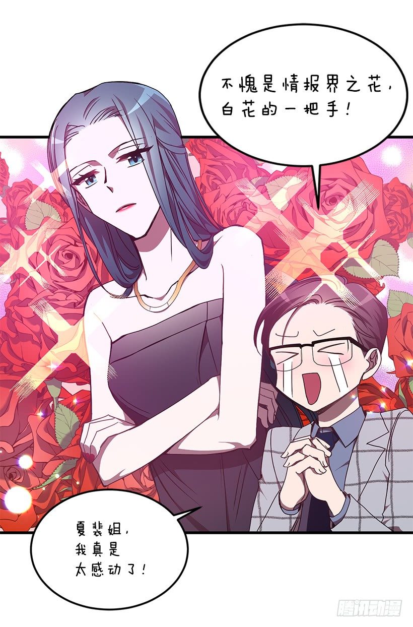 我来帮你剪6