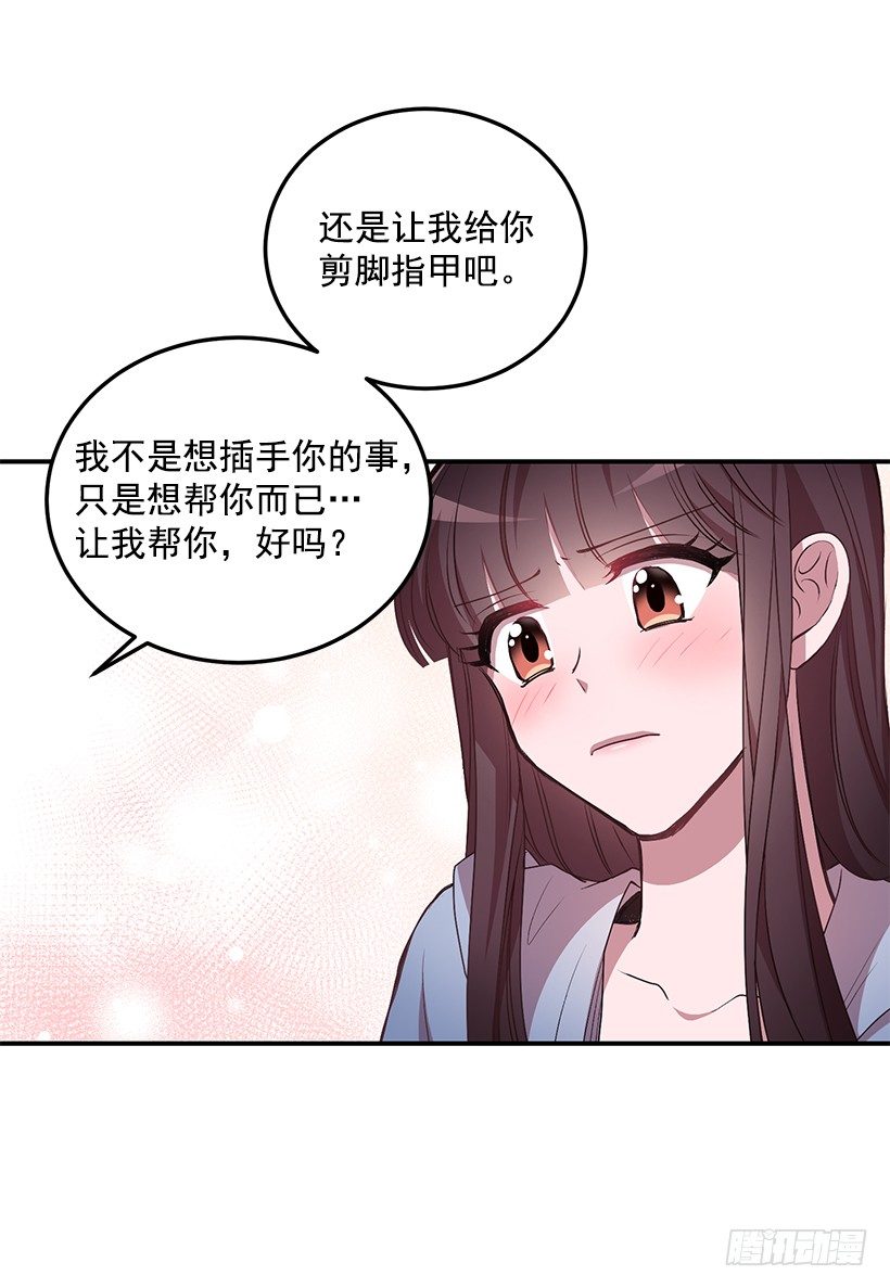 我来帮你剪64
