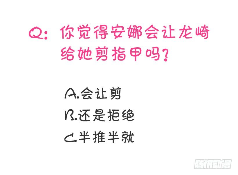 我来帮你剪71