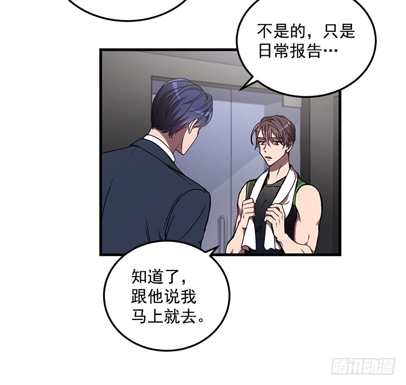 我来帮你剪8