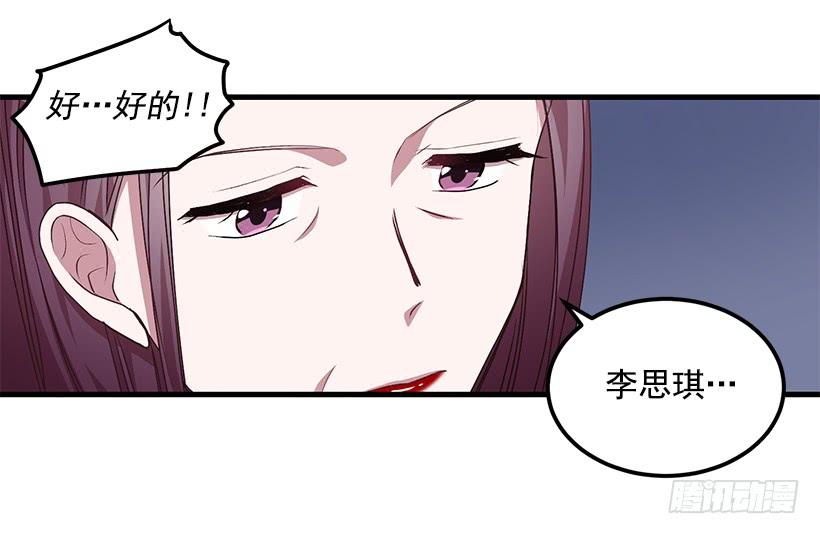 阴谋14