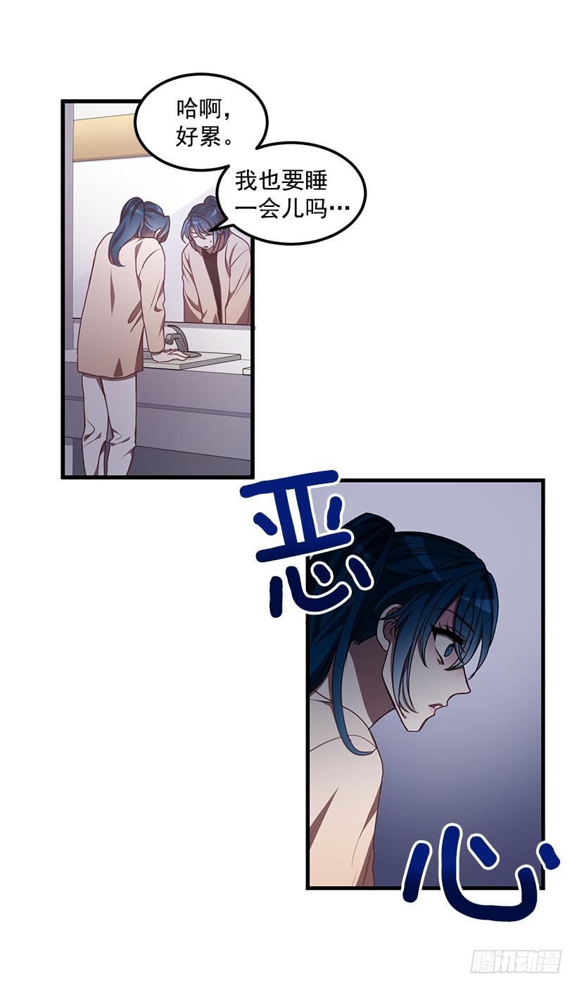 阴谋29