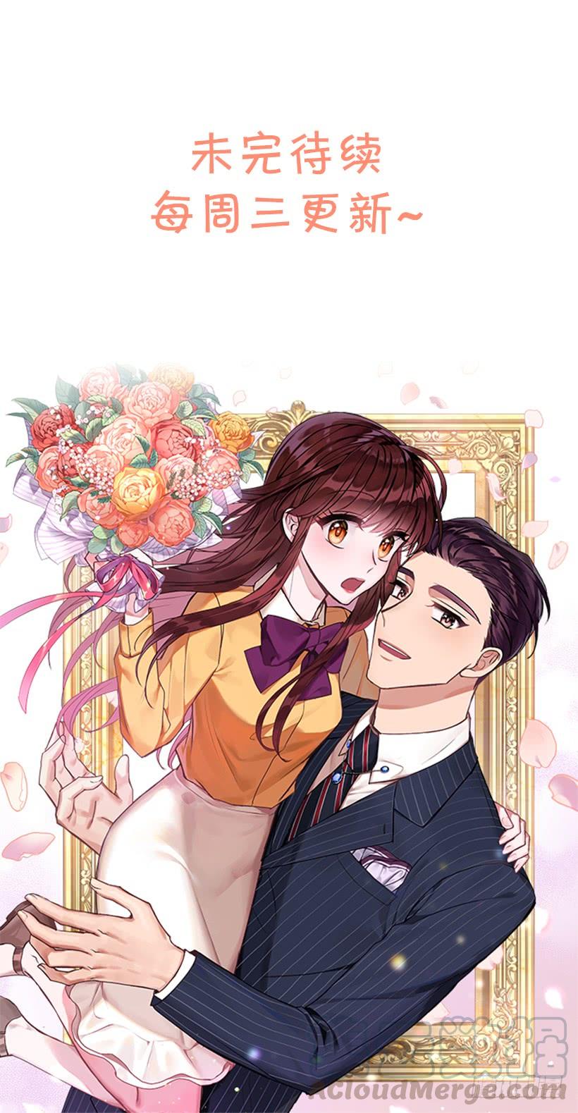 阴谋54