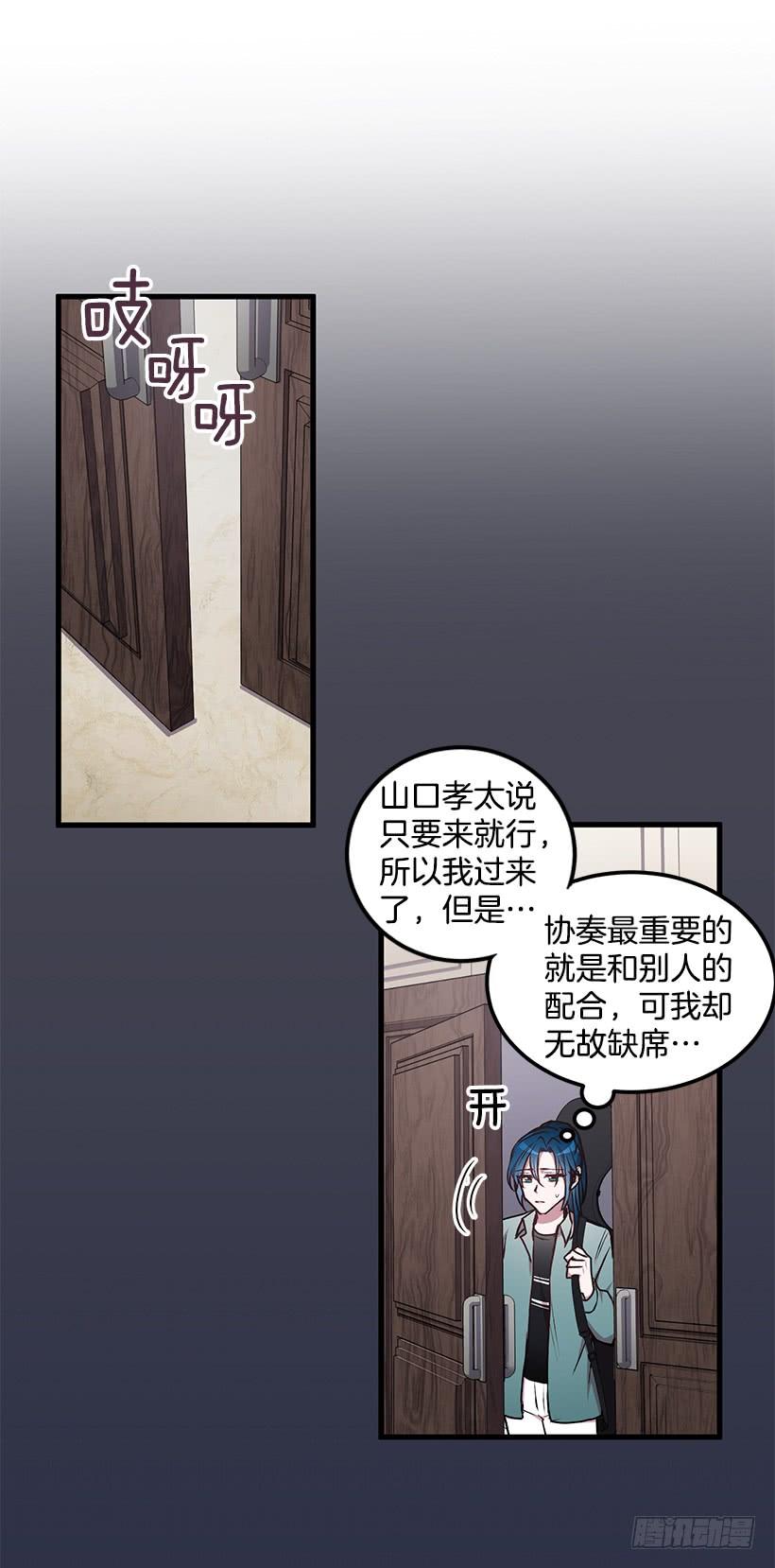 阴谋6