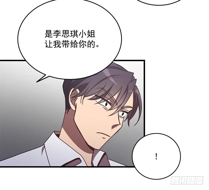 第一次见面57