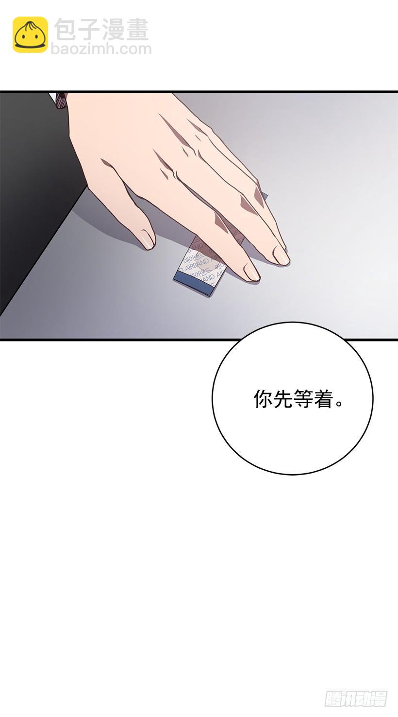 第一次见面59