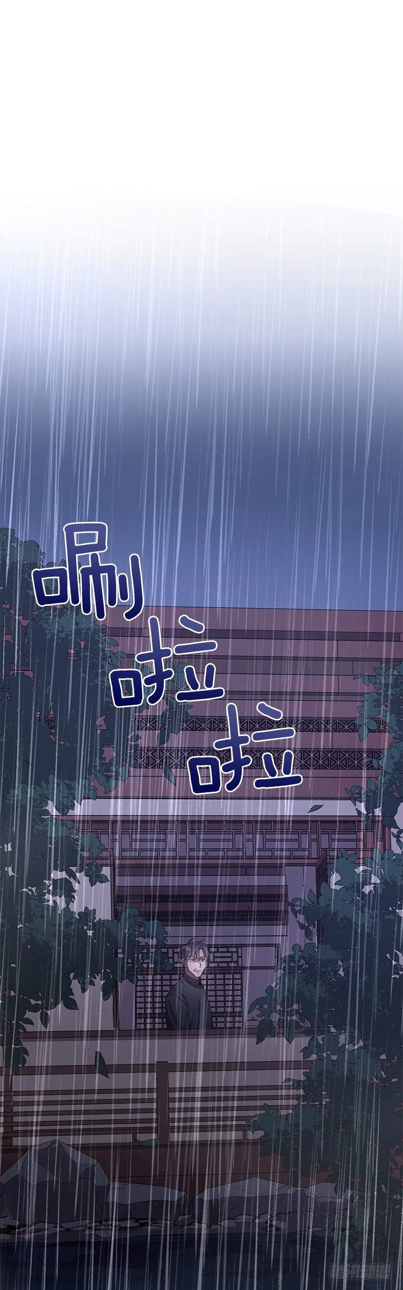 总觉得不安14