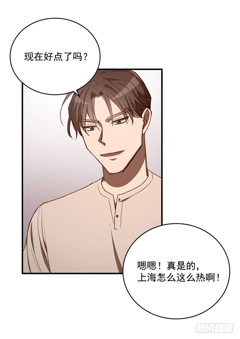 总觉得不安17
