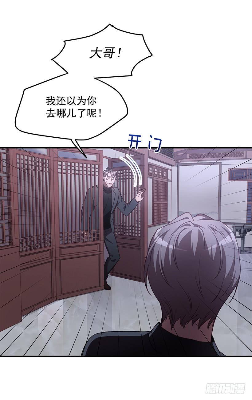 总觉得不安26