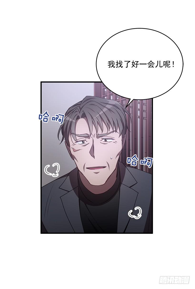 总觉得不安27