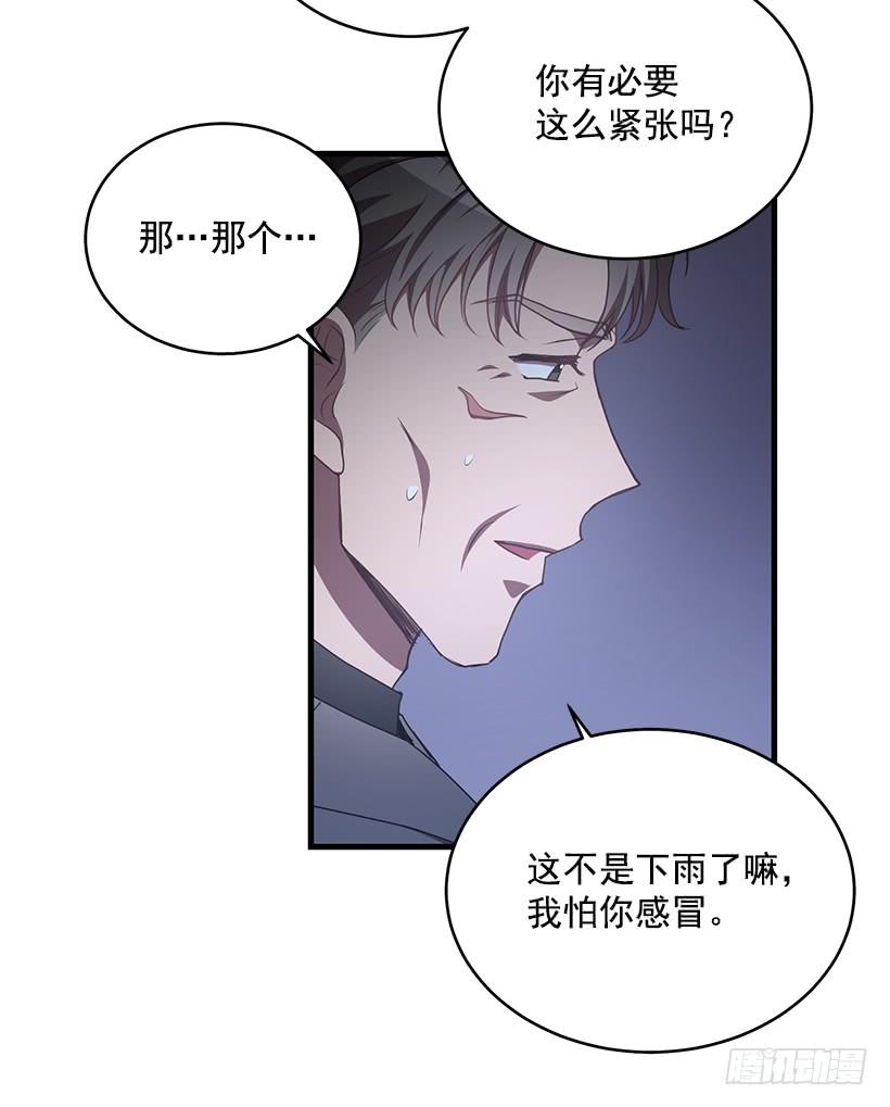总觉得不安29