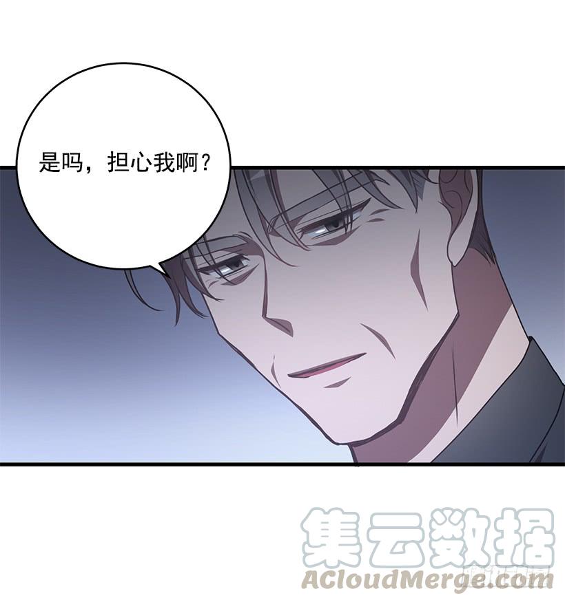 总觉得不安30