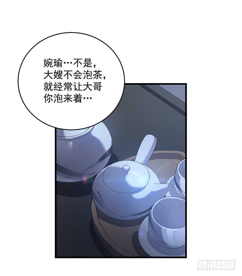 总觉得不安35