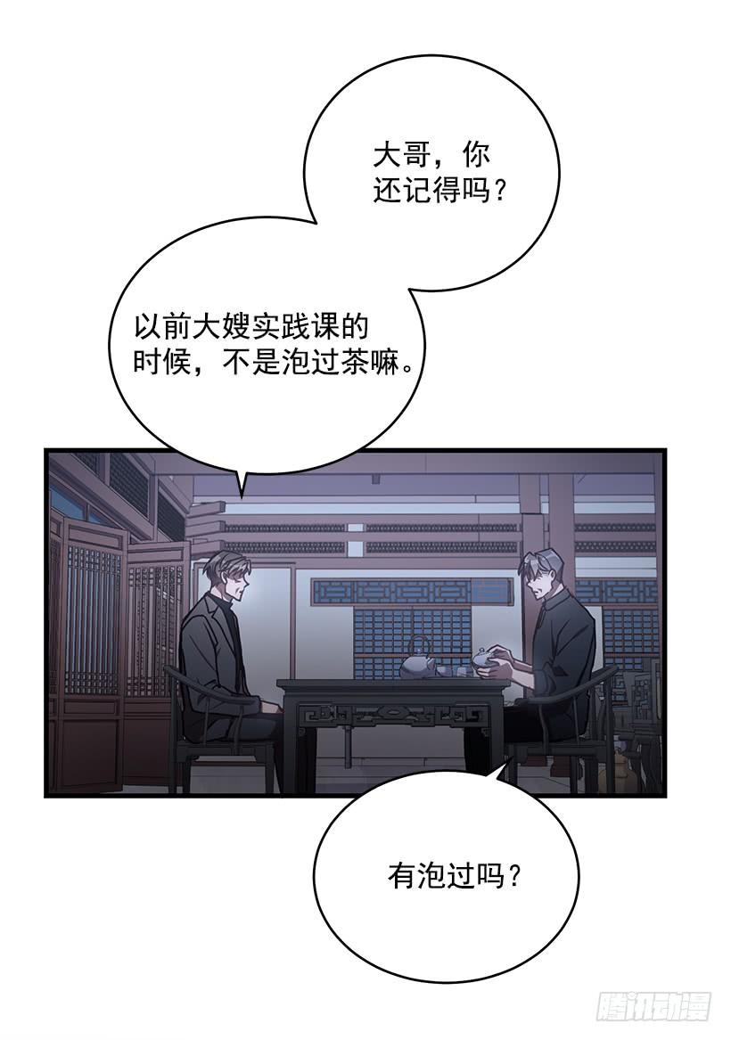 总觉得不安36