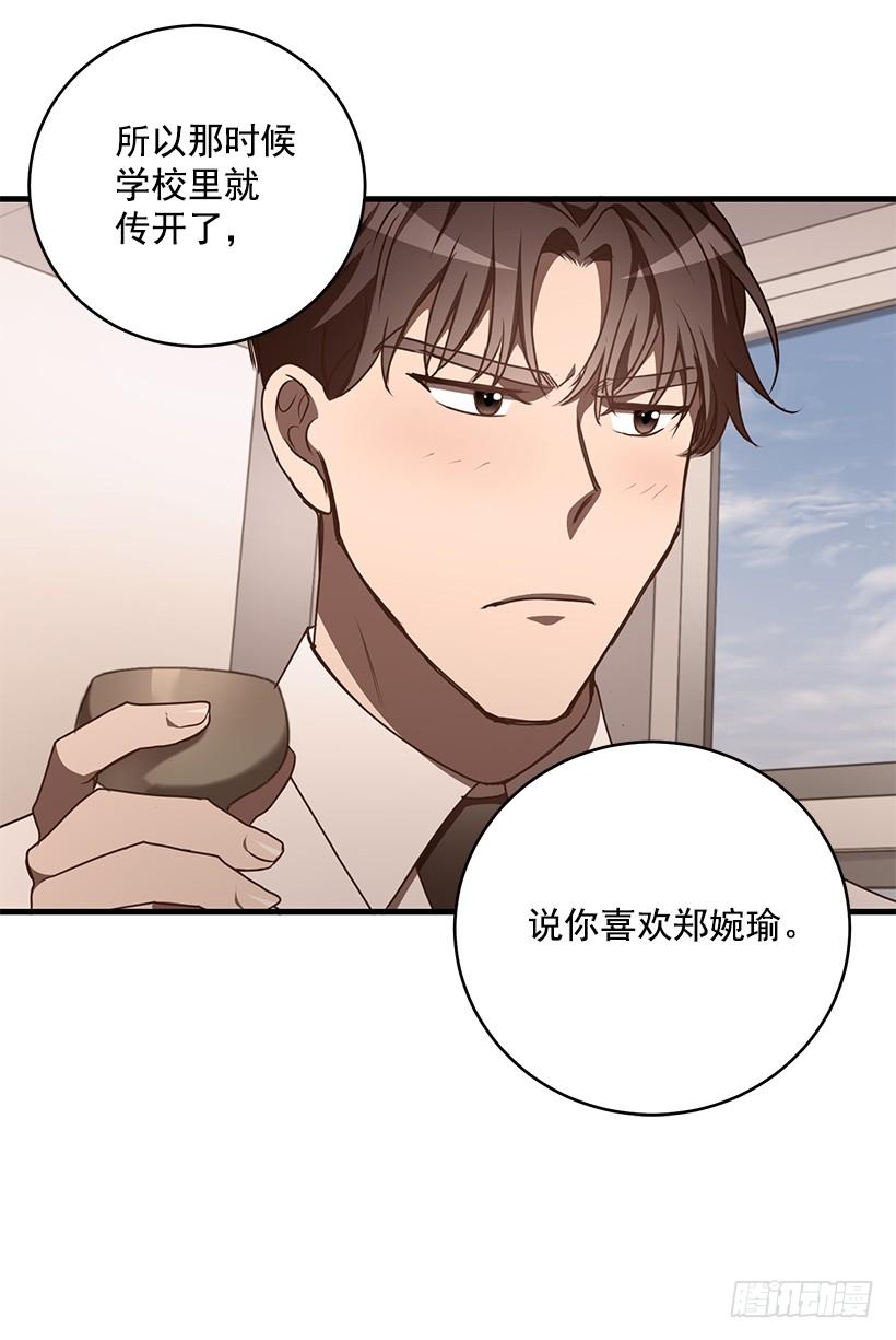 总觉得不安38