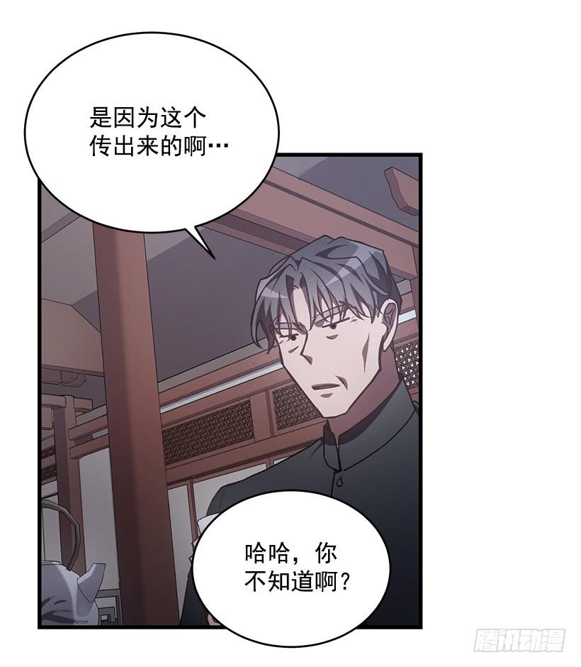 总觉得不安39
