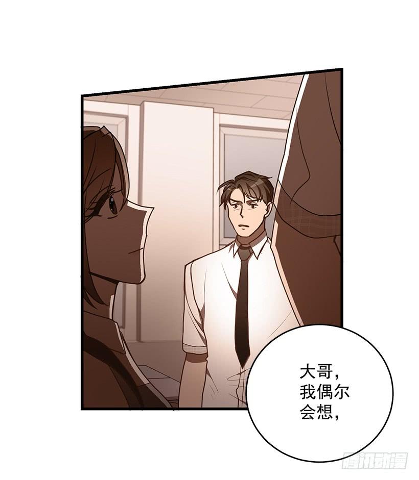 总觉得不安44