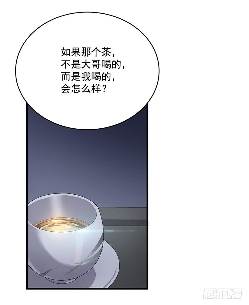 总觉得不安45