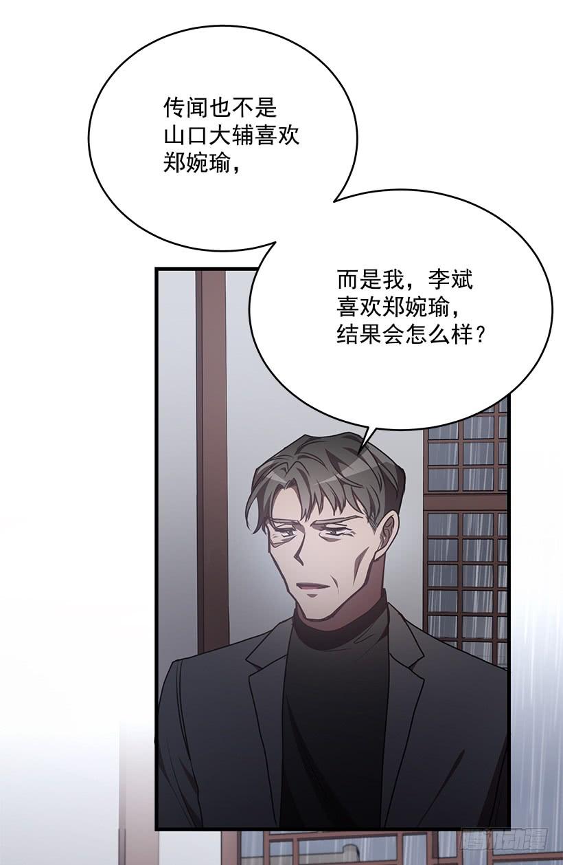 总觉得不安46