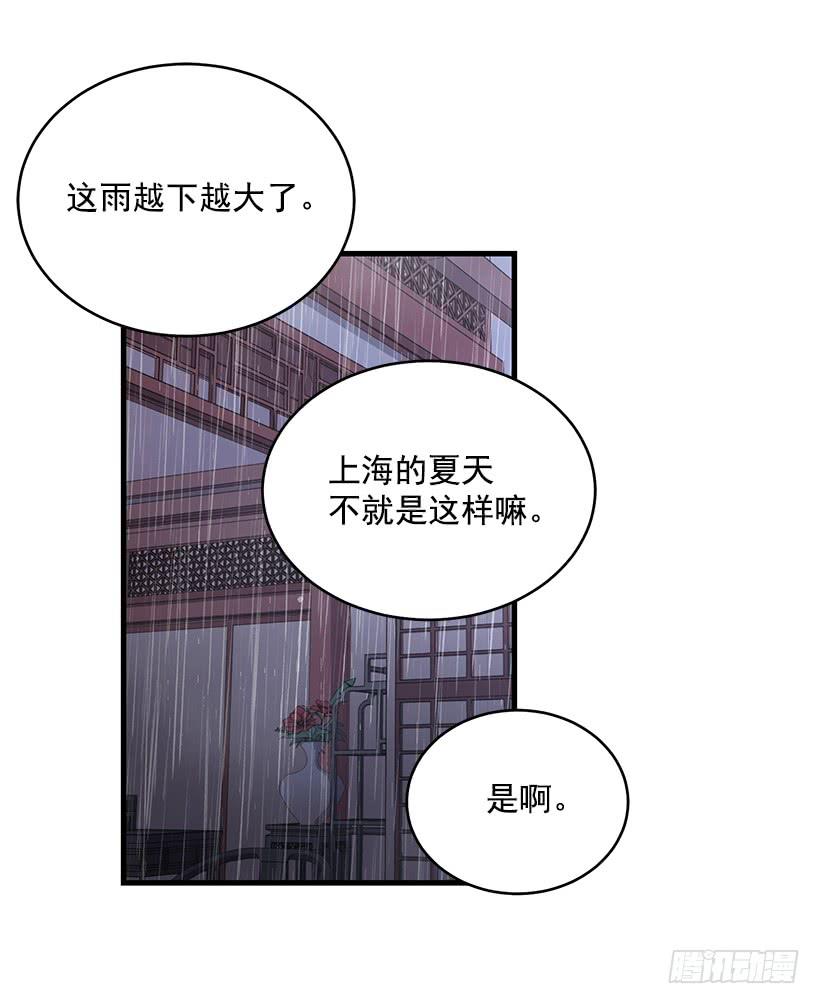 总觉得不安49