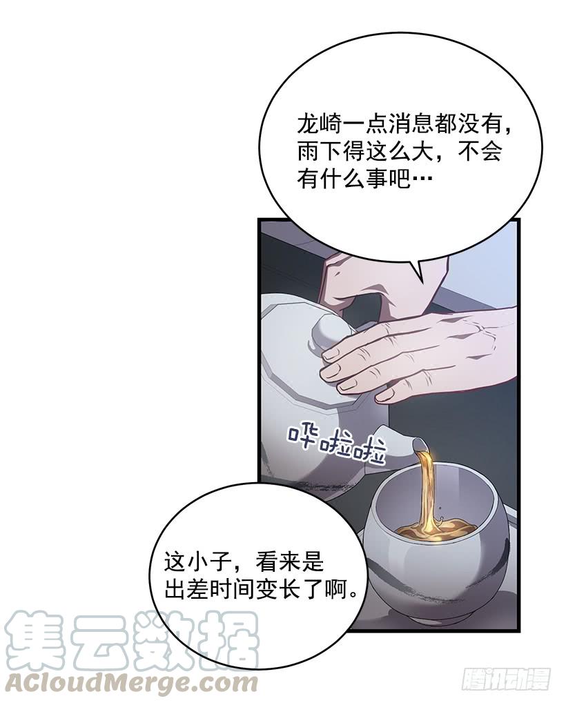 总觉得不安54